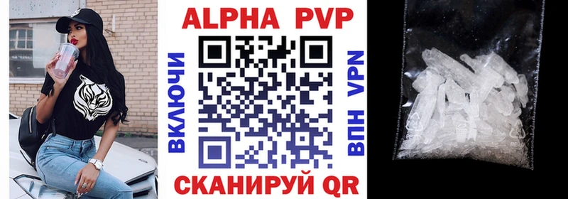 Alfa_PVP кристаллы Купить где Буйнакск