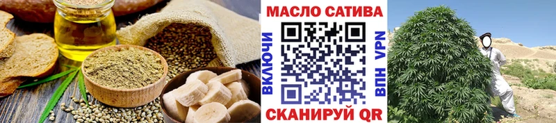 Купить  Буйнакск  Печенье с ТГК марихуана 
