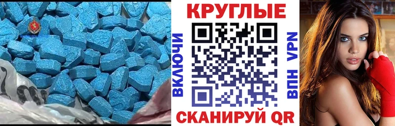Купить Буйнакск ЭКСТАЗИ диски
