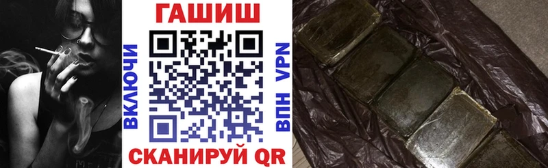Купить закладки  Буйнакск  Гашиш гашик 
