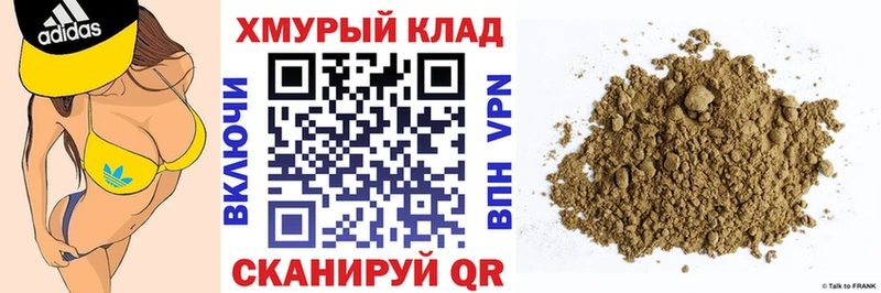 ГЕРОИН белый Буйнакск