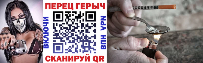 Купить  Буйнакск  ГЕРОИН гречка 