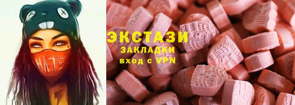MDMA Алзамай