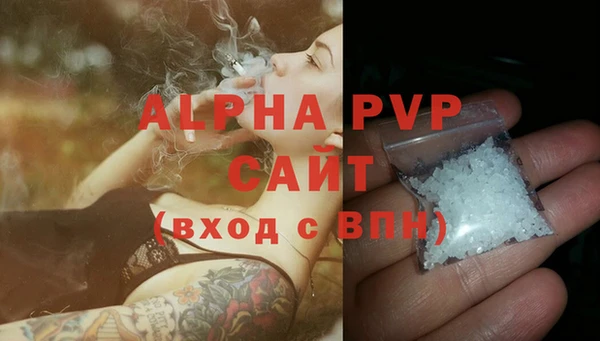 твердый Алексин