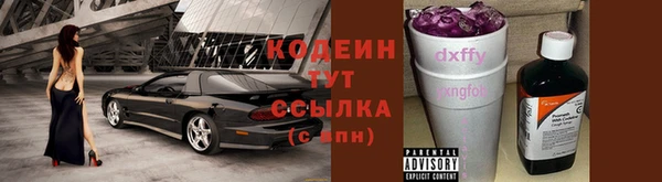 mdma Слюдянка