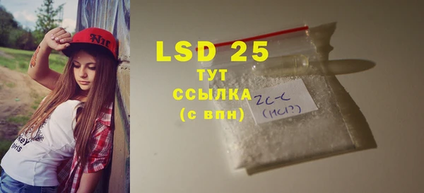 стаф Алексеевка