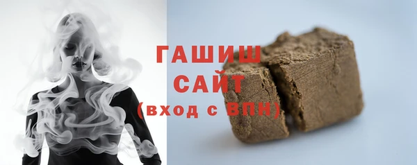 альфа пвп Снежинск