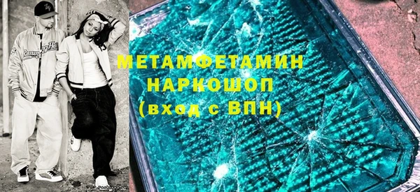альфа пвп Снежинск