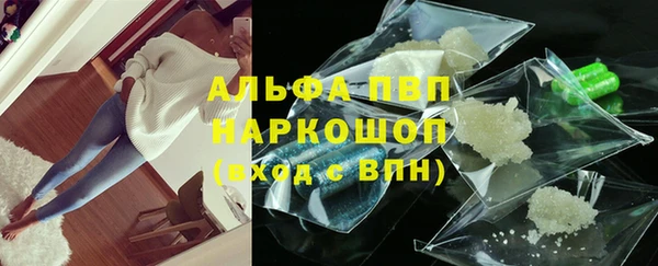 стаф Алексеевка