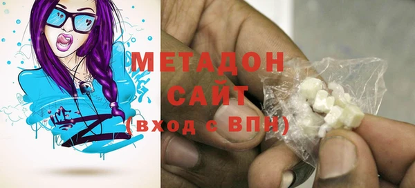 mdma Слюдянка
