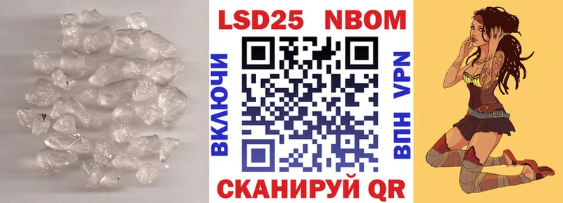 LSD-25 экстази ecstasy  Купить закладки  Буйнакск 