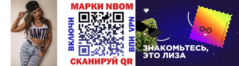 Купить  Буйнакск  Наркотические марки 1,5мг 
