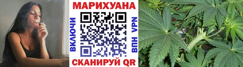 Купить  Буйнакск  Конопля VHQ 